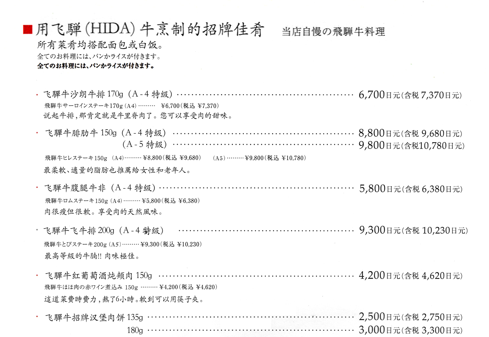 ���X�����̔�ˋ������P