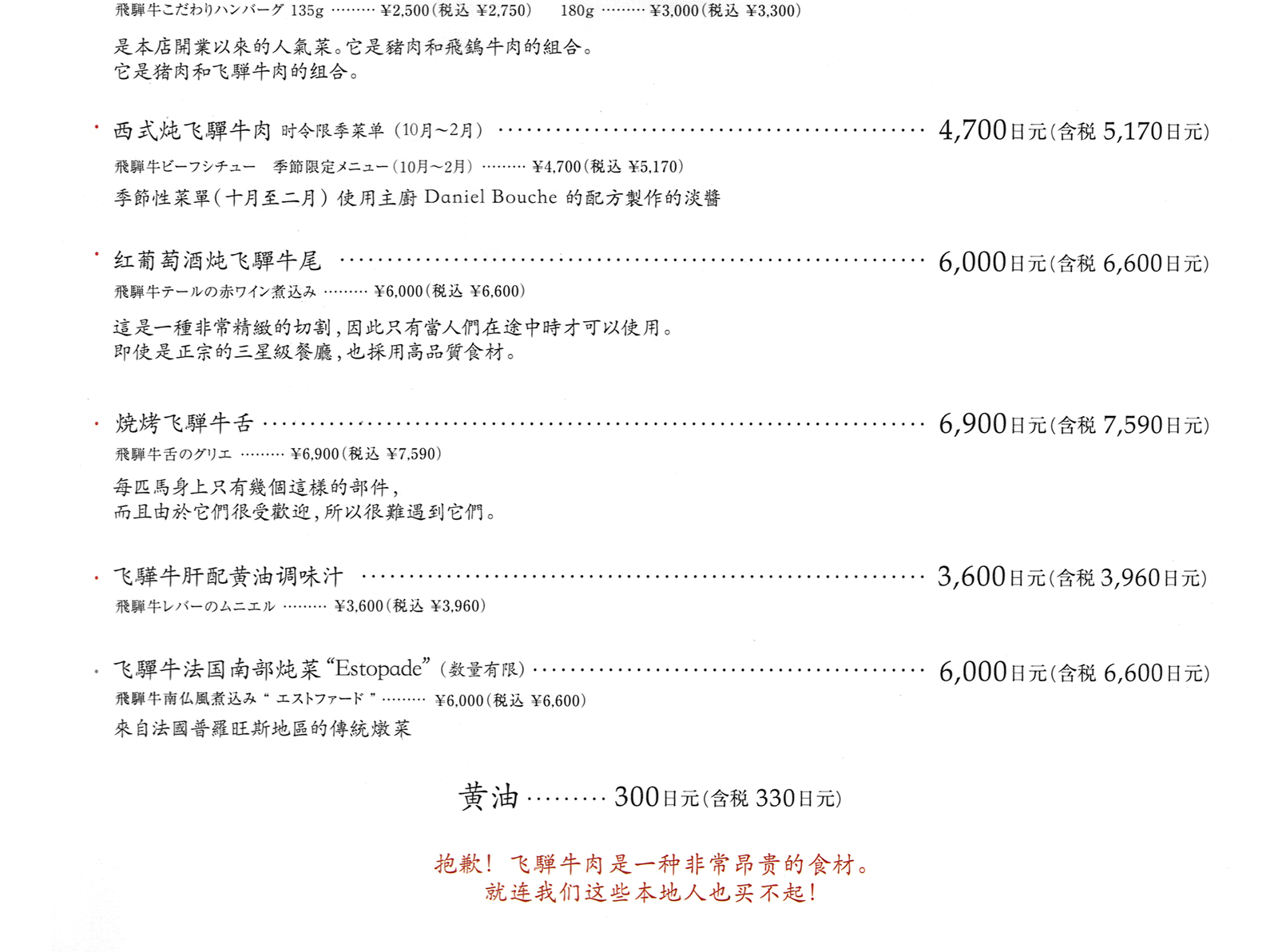 ���X�����̔�ˋ������Q