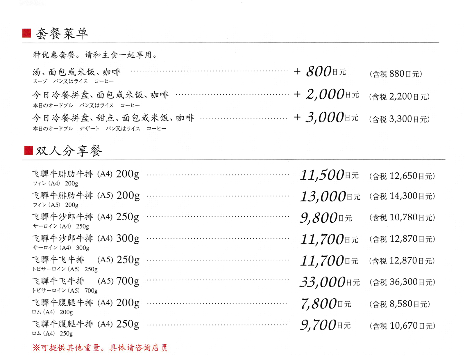 �Z�b�g���j���[