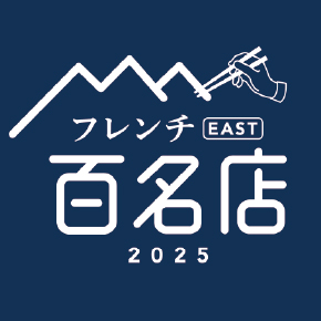 t` EAST SX2025